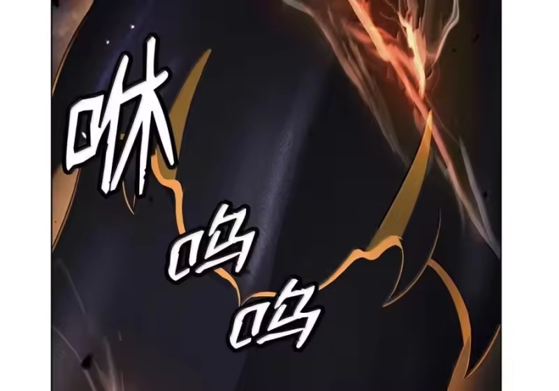 浪仙奇幻谈_h 205 合而为一 第24页