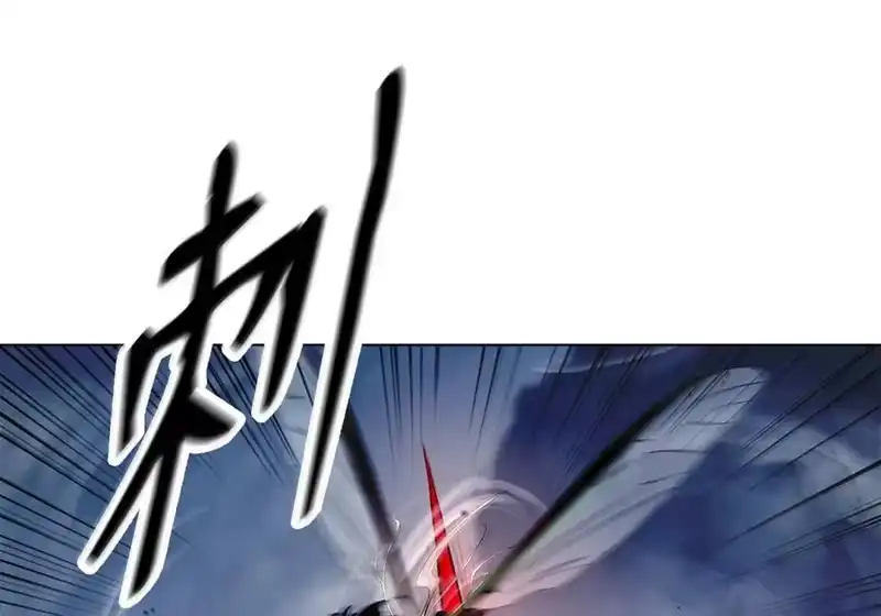 浪仙奇幻谈_h 205 合而为一 第29页