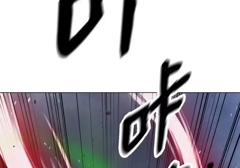 浪仙奇幻谈_h 205 合而为一 第34页