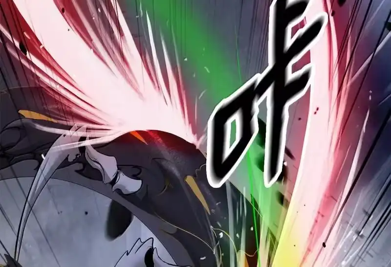 浪仙奇幻谈_h 205 合而为一 第35页