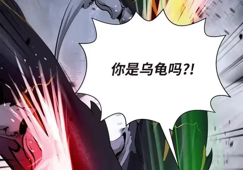 浪仙奇幻谈_h 205 合而为一 第36页