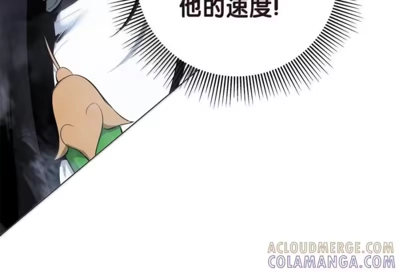 浪仙奇幻谈_h 205 合而为一 第44页