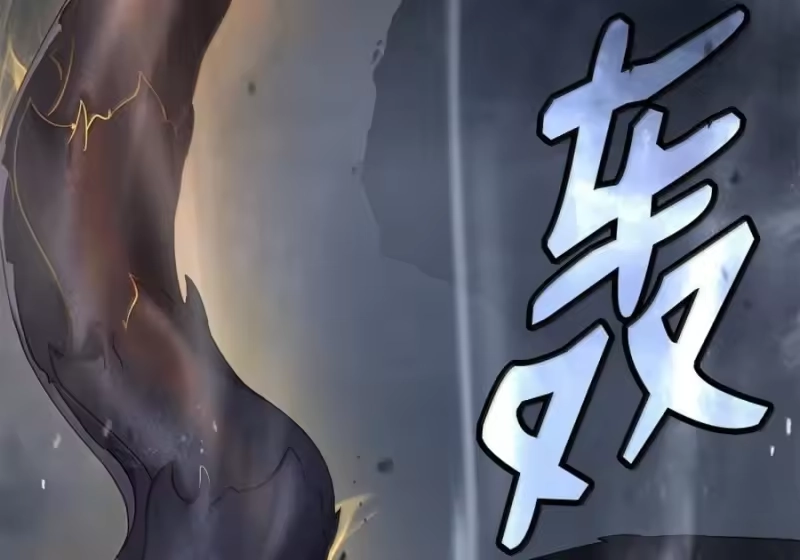 浪仙奇幻谈_h 205 合而为一 第5页