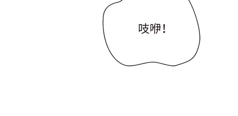 浪仙奇幻谈_h 205 合而为一 第69页