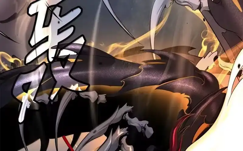 浪仙奇幻谈_h 205 合而为一 第7页