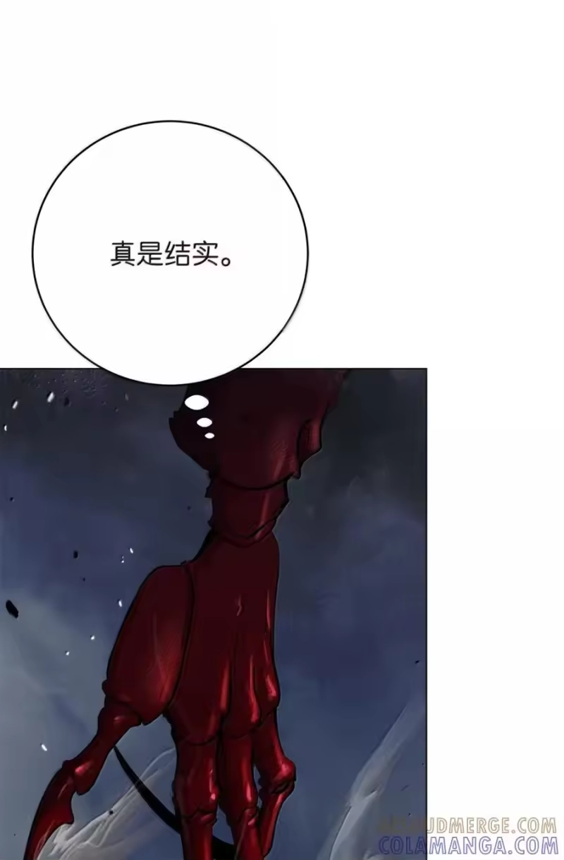 浪仙奇幻谈_h 205 合而为一 第77页