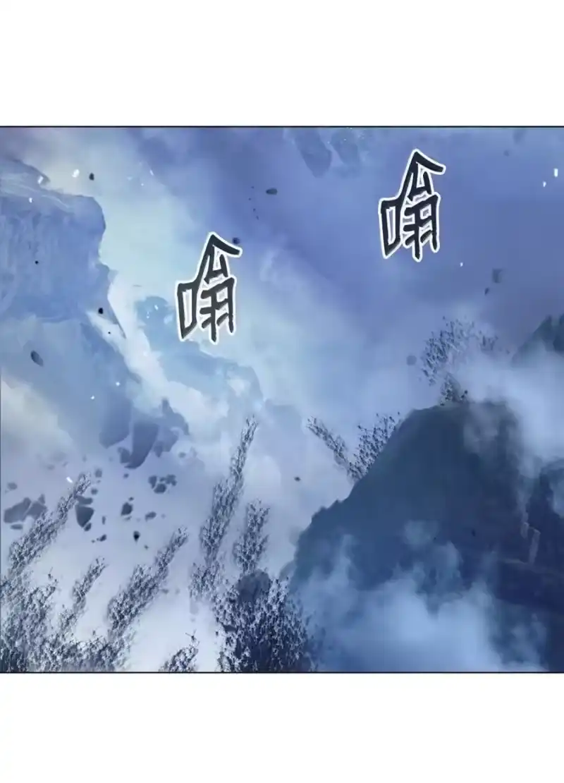 浪仙奇幻谈_h 205 合而为一 第89页
