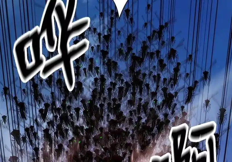 浪仙奇幻谈_h 205 合而为一 第92页