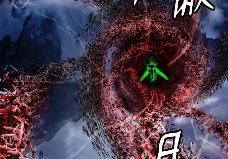 浪仙奇幻谈_h 205 合而为一 第95页