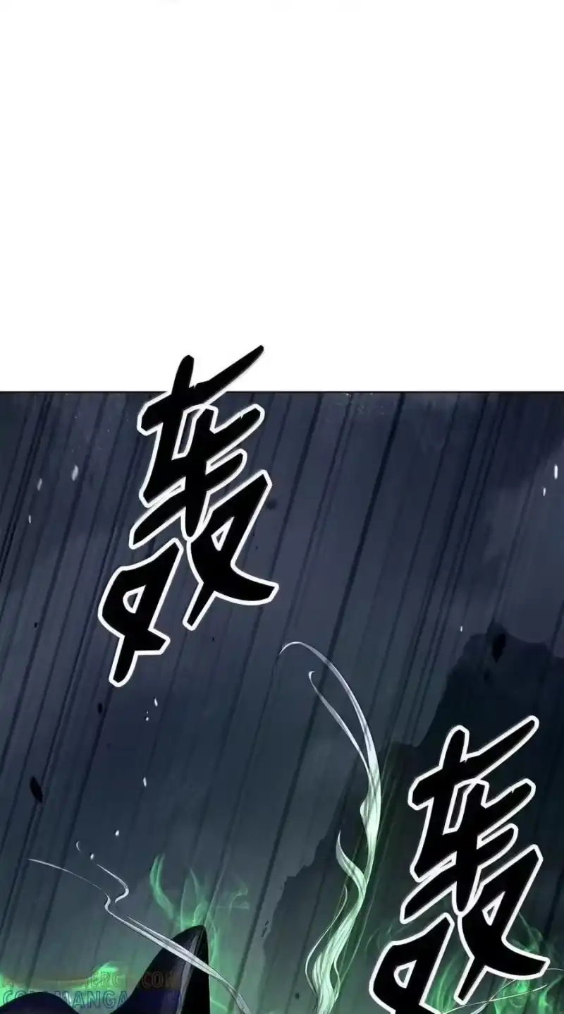 浪仙奇幻谈_h 206 去去就回 第1页