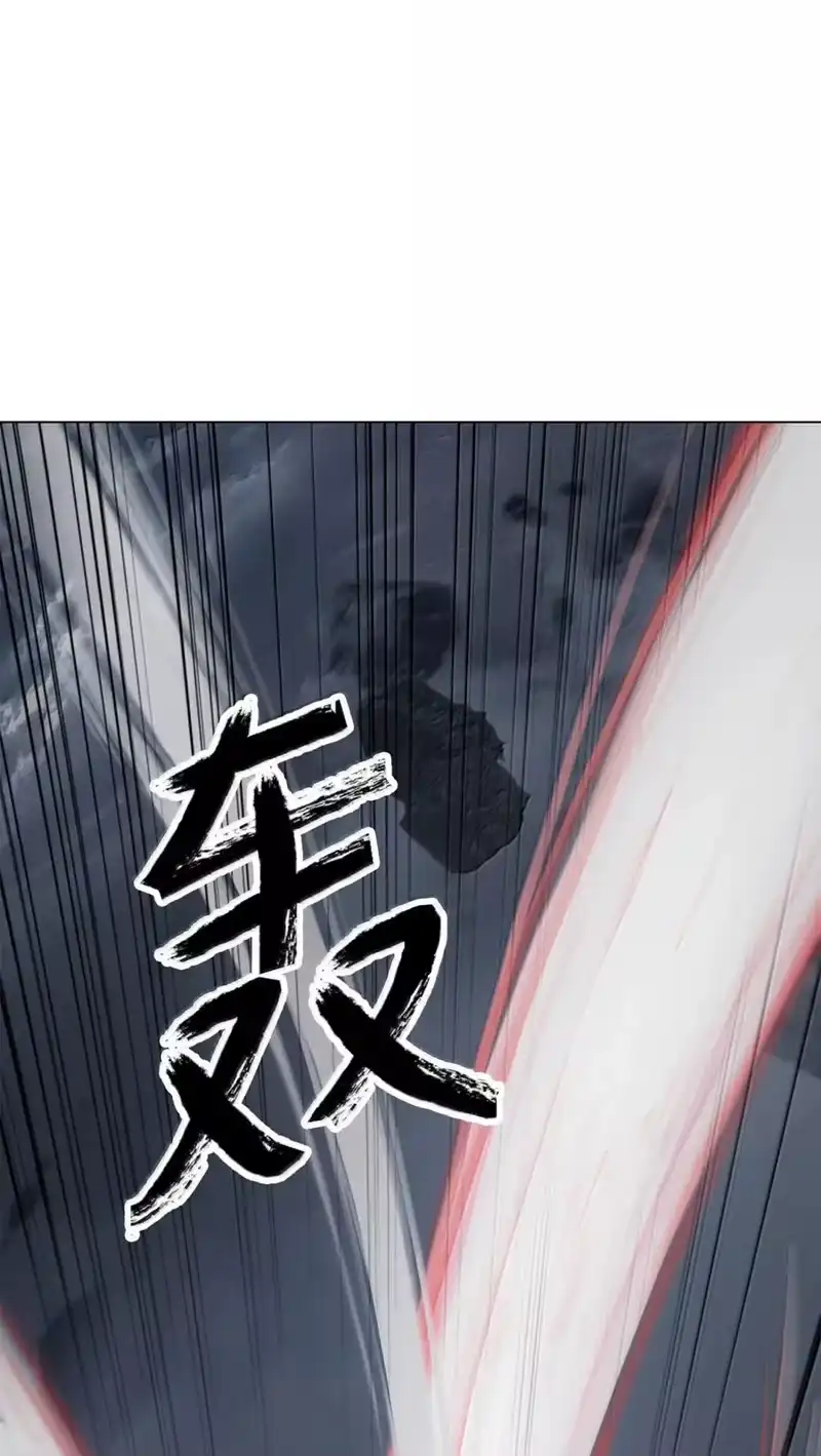 浪仙奇幻谈_h 206 去去就回 第101页