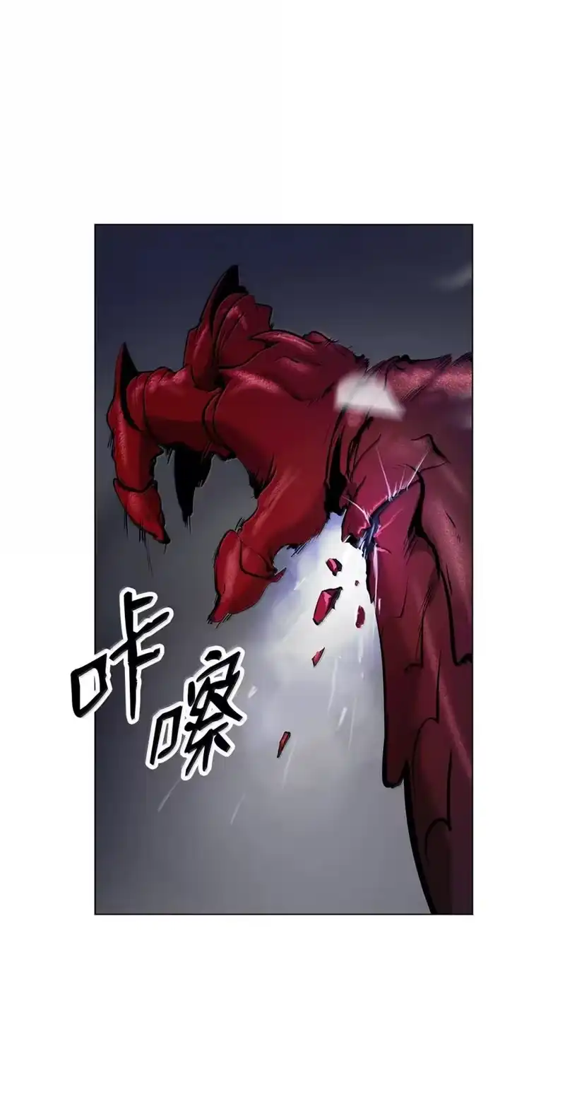 浪仙奇幻谈_h 206 去去就回 第115页