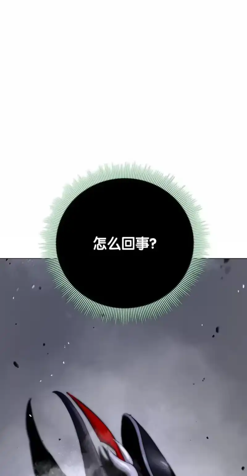 浪仙奇幻谈_h 206 去去就回 第118页