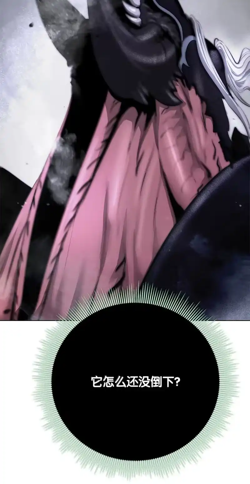 浪仙奇幻谈_h 206 去去就回 第119页