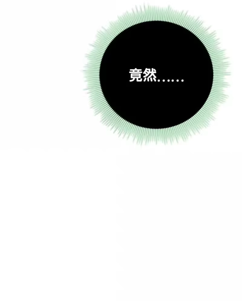 浪仙奇幻谈_h 206 去去就回 第124页