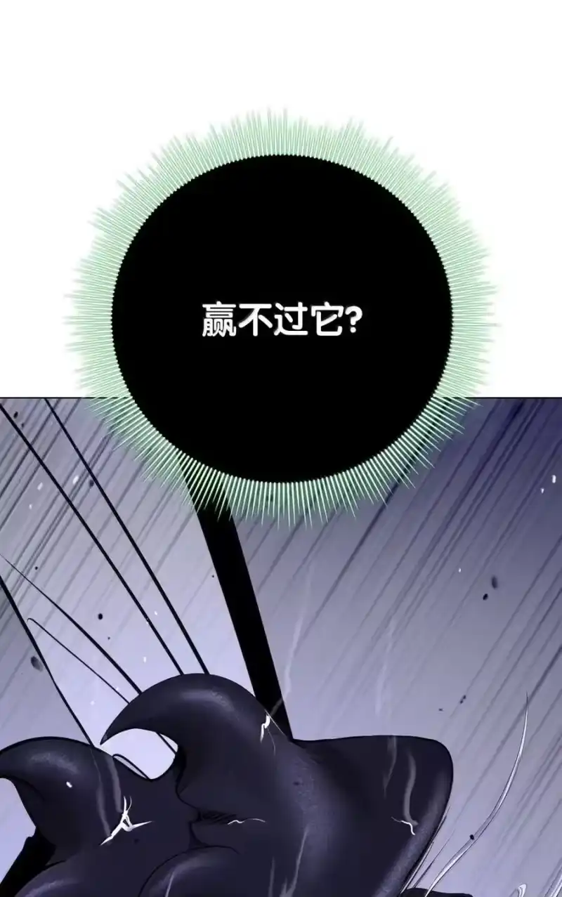 浪仙奇幻谈_h 206 去去就回 第125页