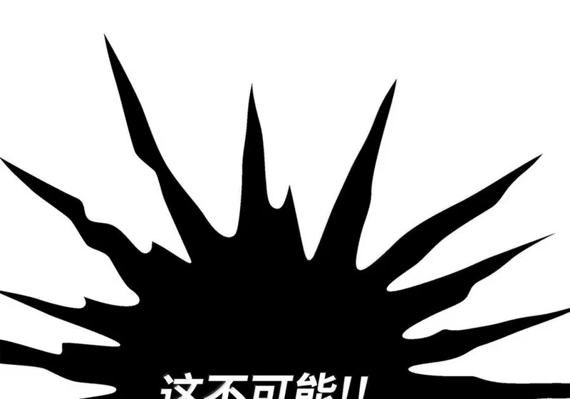 浪仙奇幻谈_h 206 去去就回 第133页