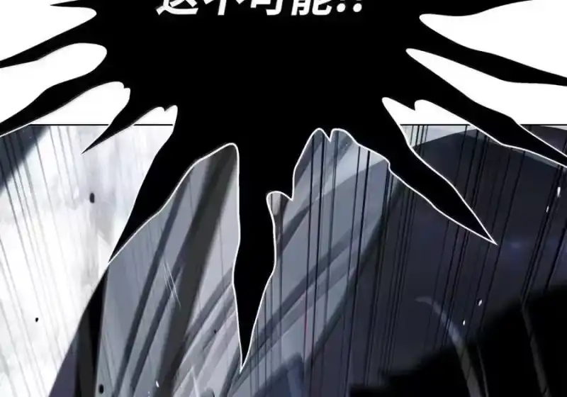 浪仙奇幻谈_h 206 去去就回 第134页