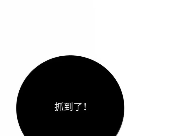 浪仙奇幻谈_h 206 去去就回 第144页