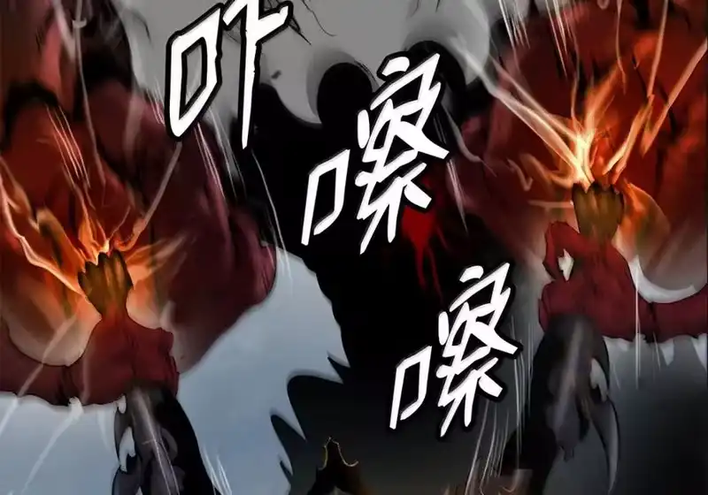 浪仙奇幻谈_h 206 去去就回 第147页