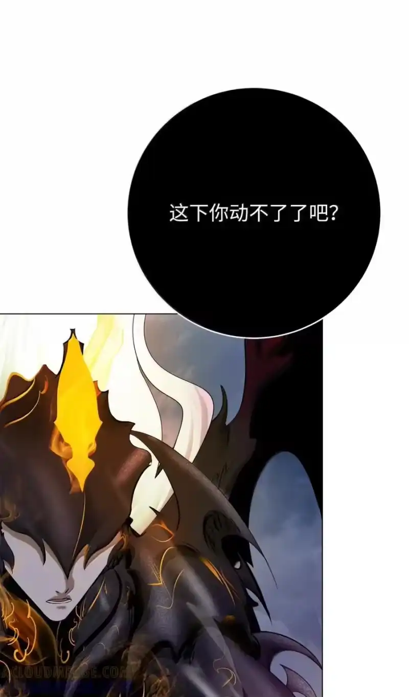 浪仙奇幻谈_h 206 去去就回 第150页