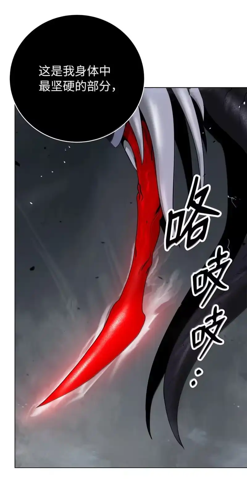 浪仙奇幻谈_h 206 去去就回 第152页