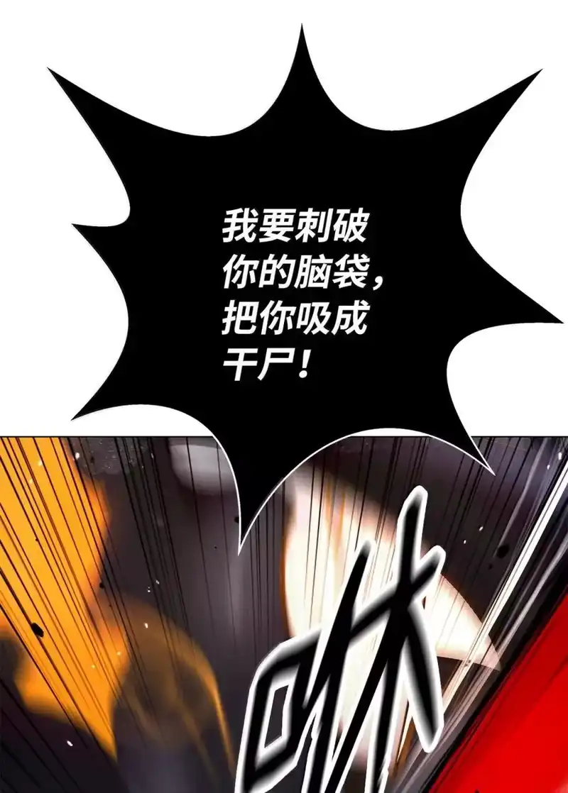 浪仙奇幻谈_h 206 去去就回 第153页