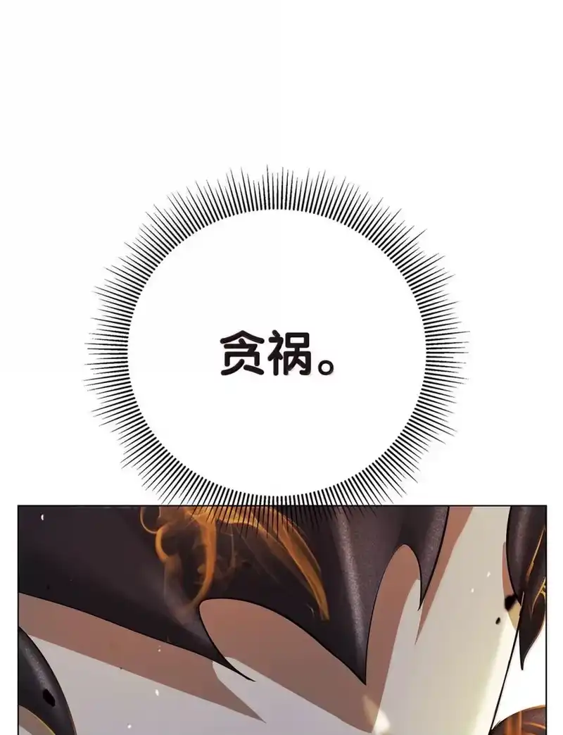 浪仙奇幻谈_h 206 去去就回 第164页