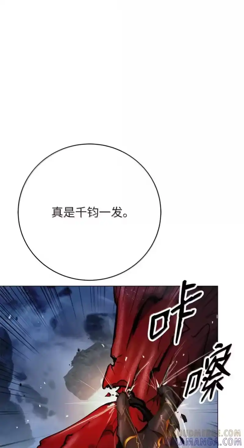 浪仙奇幻谈_h 206 去去就回 第166页