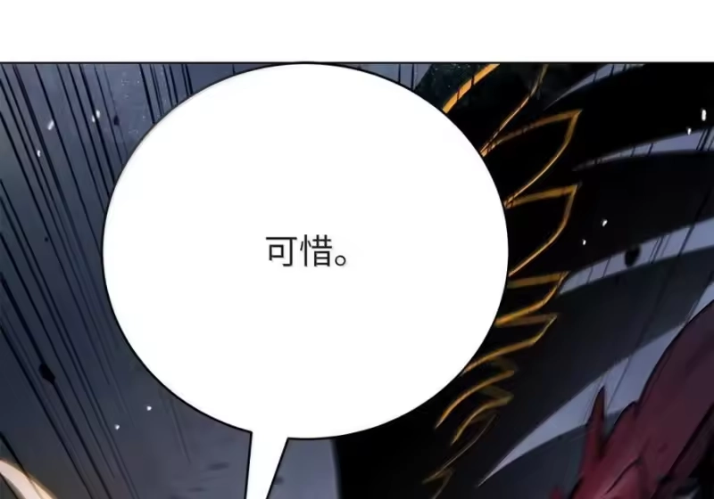浪仙奇幻谈_h 206 去去就回 第170页