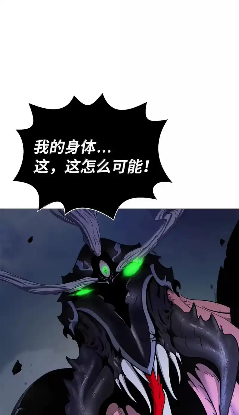 浪仙奇幻谈_h 206 去去就回 第178页