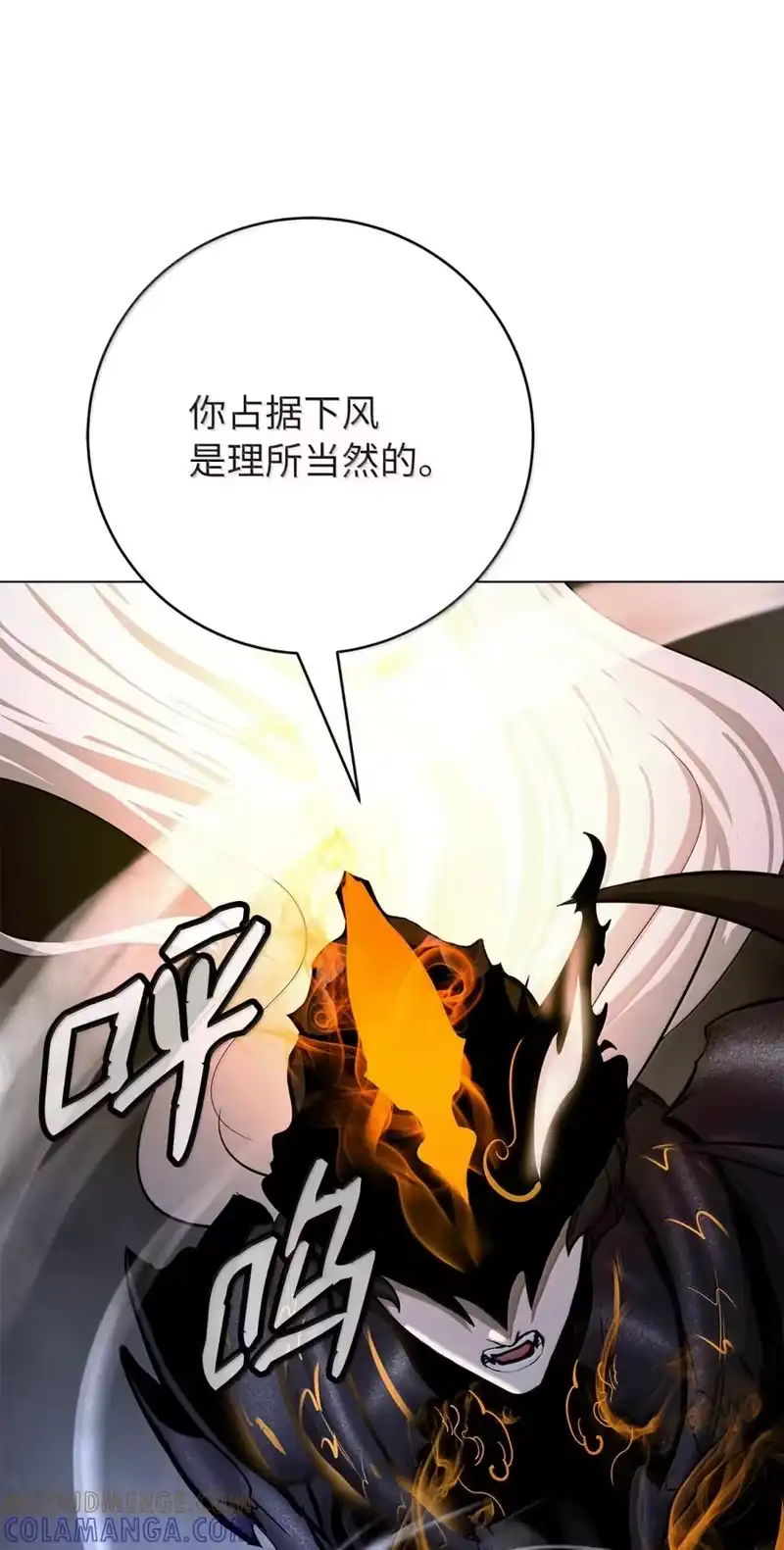 浪仙奇幻谈_h 206 去去就回 第180页