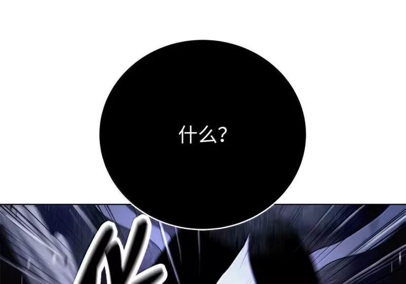 浪仙奇幻谈_h 206 去去就回 第184页