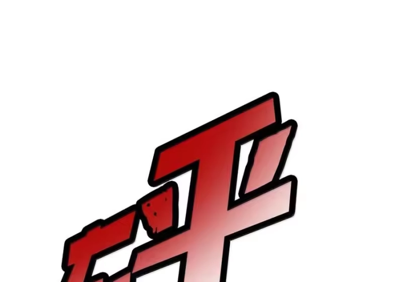 浪仙奇幻谈_h 206 去去就回 第188页