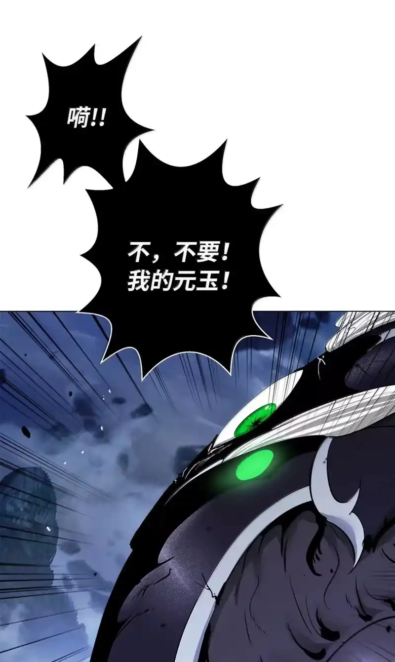 浪仙奇幻谈_h 206 去去就回 第200页