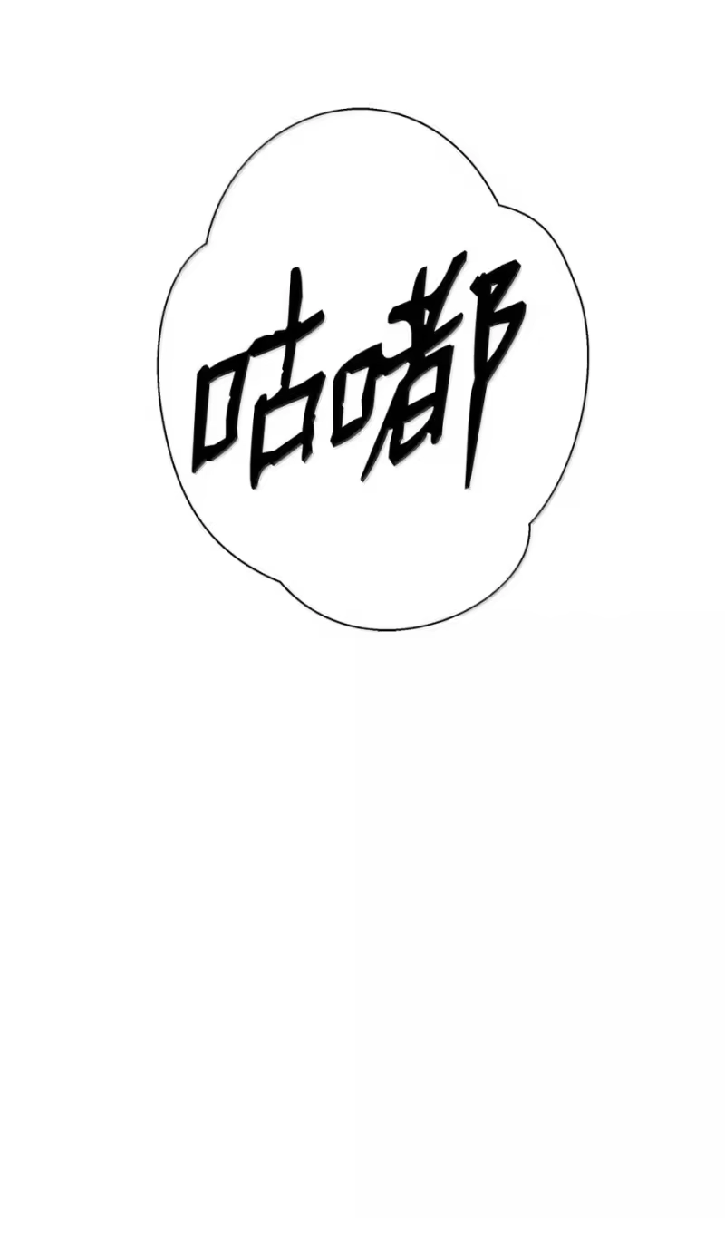 浪仙奇幻谈_h 206 去去就回 第205页