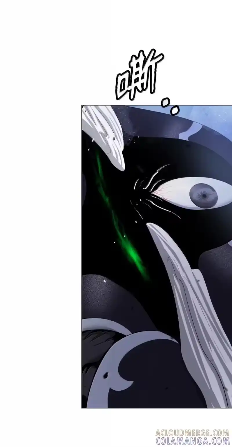 浪仙奇幻谈_h 206 去去就回 第209页