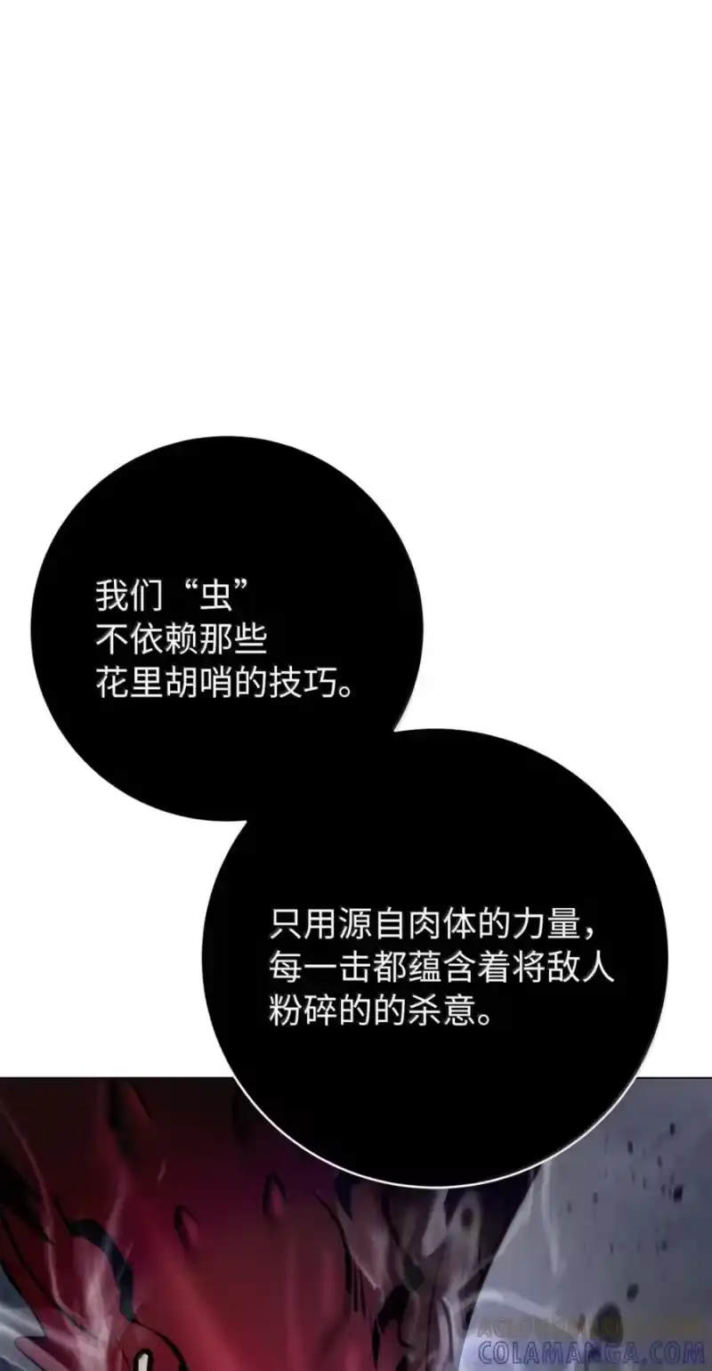 浪仙奇幻谈_h 206 去去就回 第21页