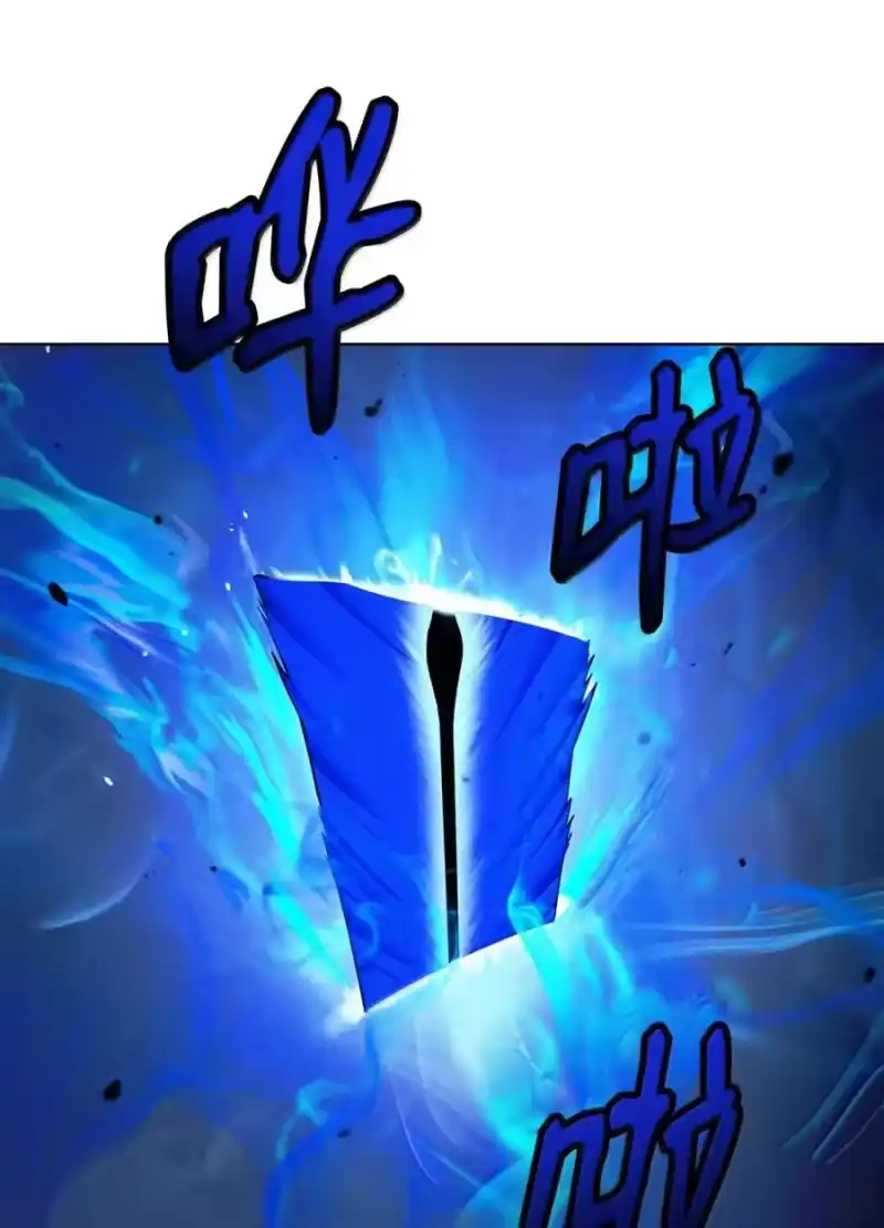 浪仙奇幻谈_h 206 去去就回 第212页