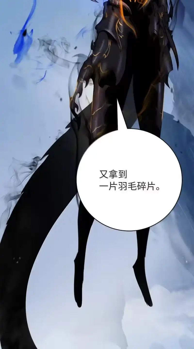浪仙奇幻谈_h 206 去去就回 第215页