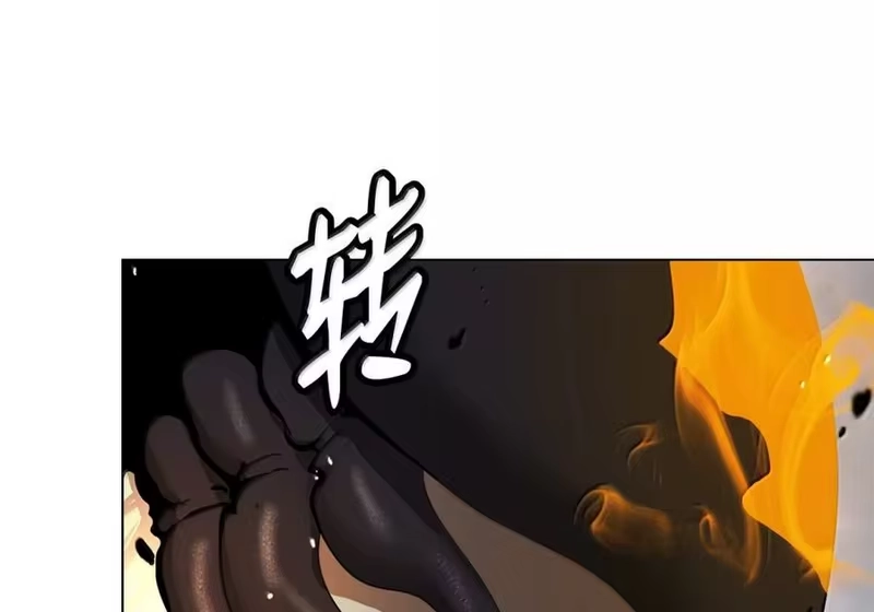 浪仙奇幻谈_h 206 去去就回 第219页