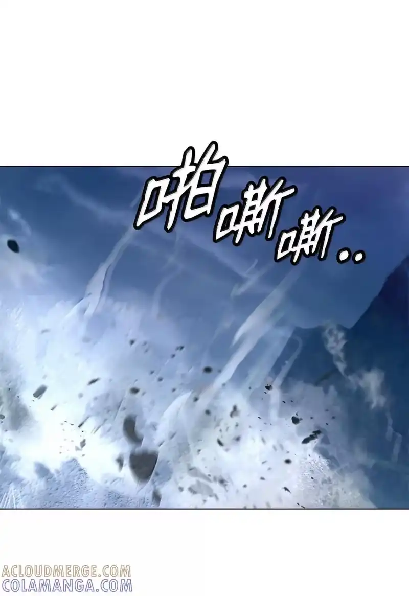 浪仙奇幻谈_h 206 去去就回 第237页