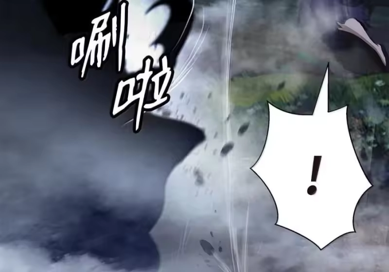 浪仙奇幻谈_h 206 去去就回 第240页