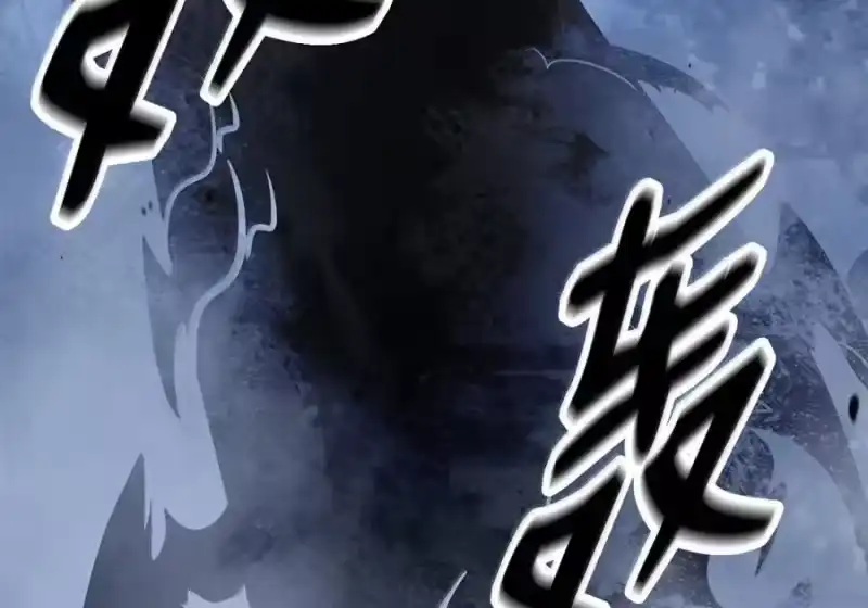 浪仙奇幻谈_h 206 去去就回 第245页