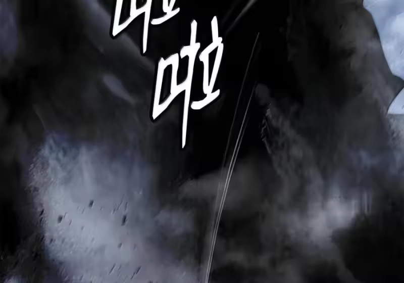 浪仙奇幻谈_h 206 去去就回 第249页