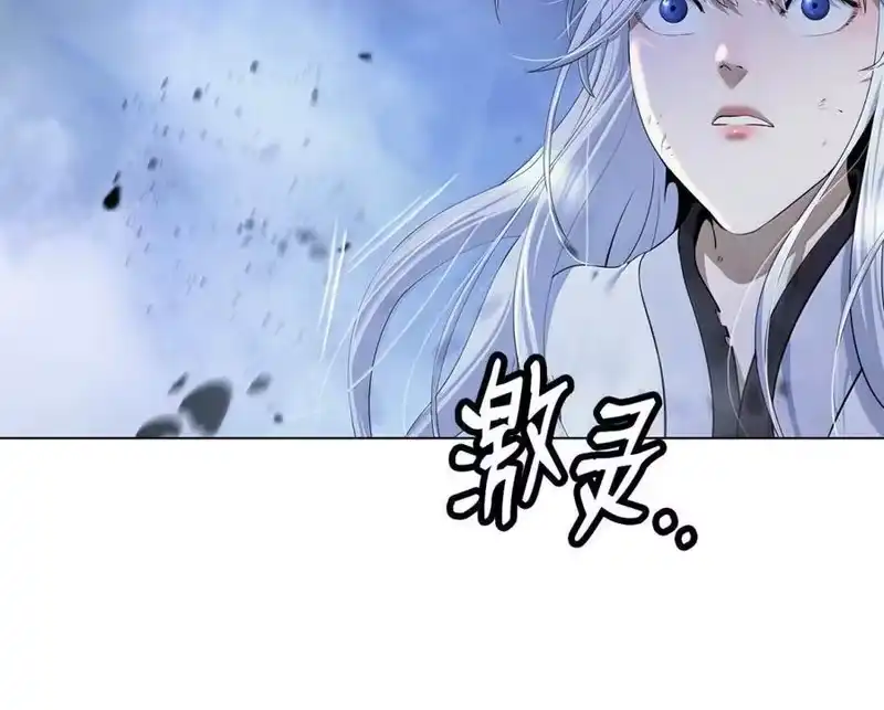 浪仙奇幻谈_h 206 去去就回 第254页