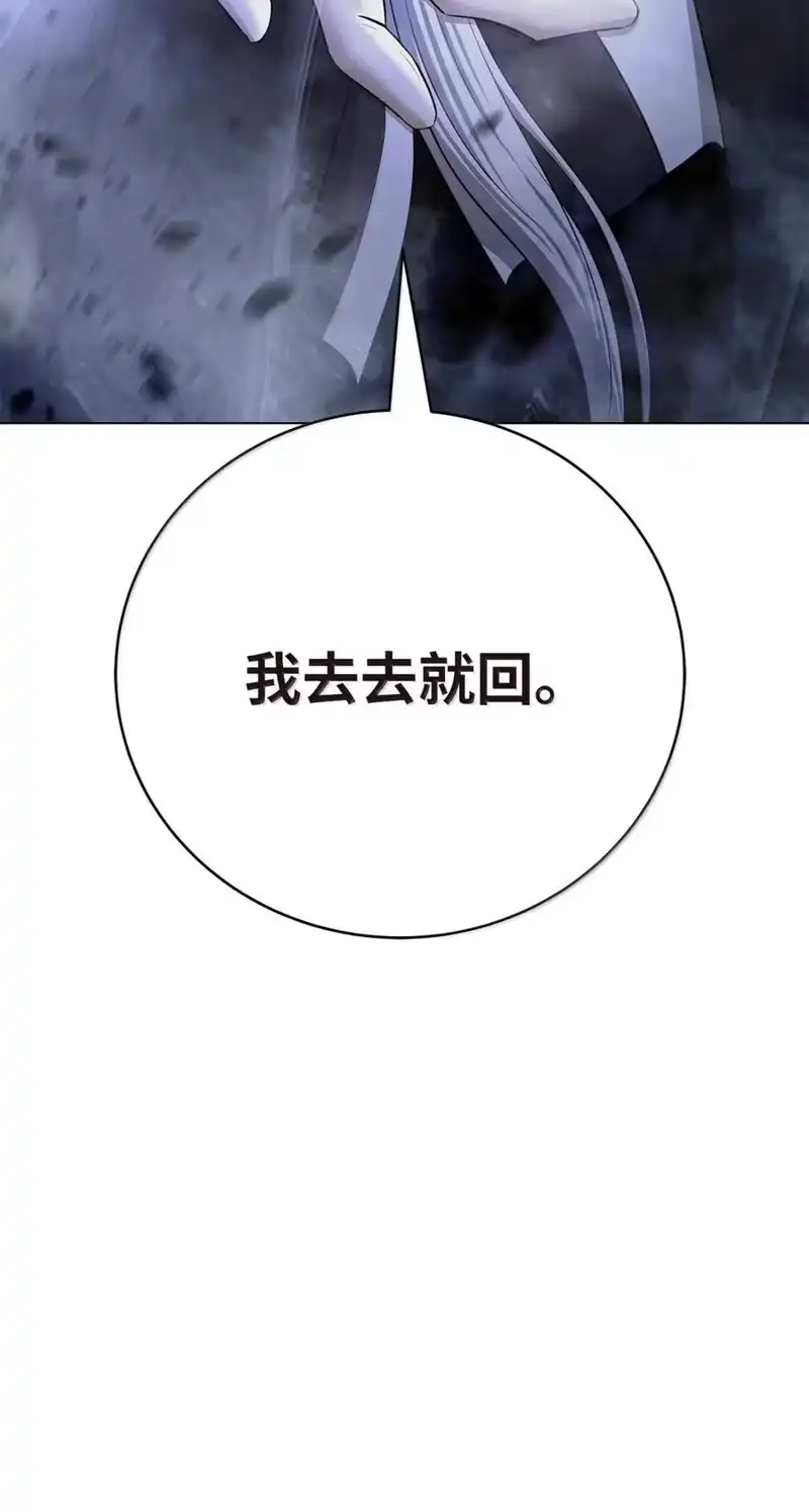 浪仙奇幻谈_h 206 去去就回 第257页