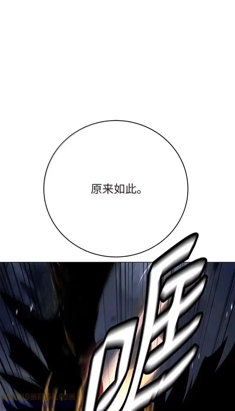 浪仙奇幻谈_h 206 去去就回 第31页