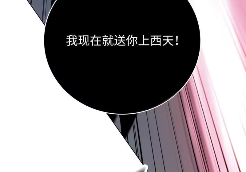 浪仙奇幻谈_h 206 去去就回 第48页