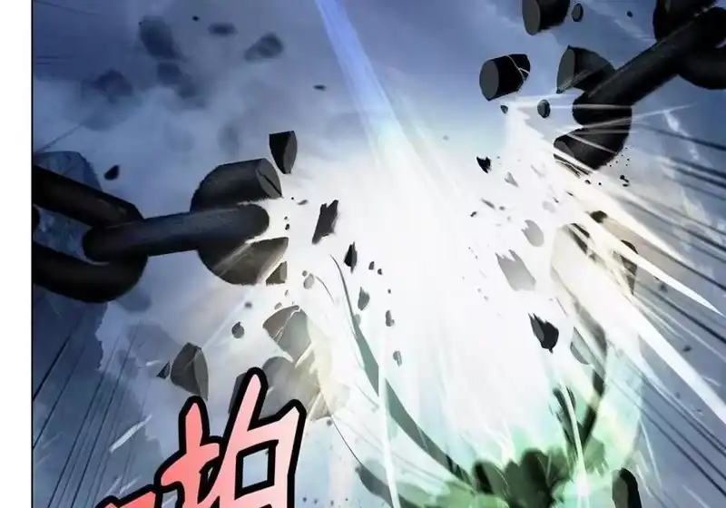 浪仙奇幻谈_h 206 去去就回 第61页